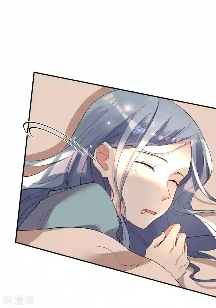 我被总裁黑上了！第301话