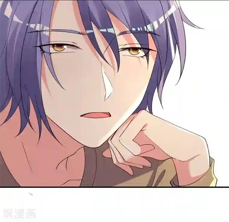 我被总裁黑上了！第301话