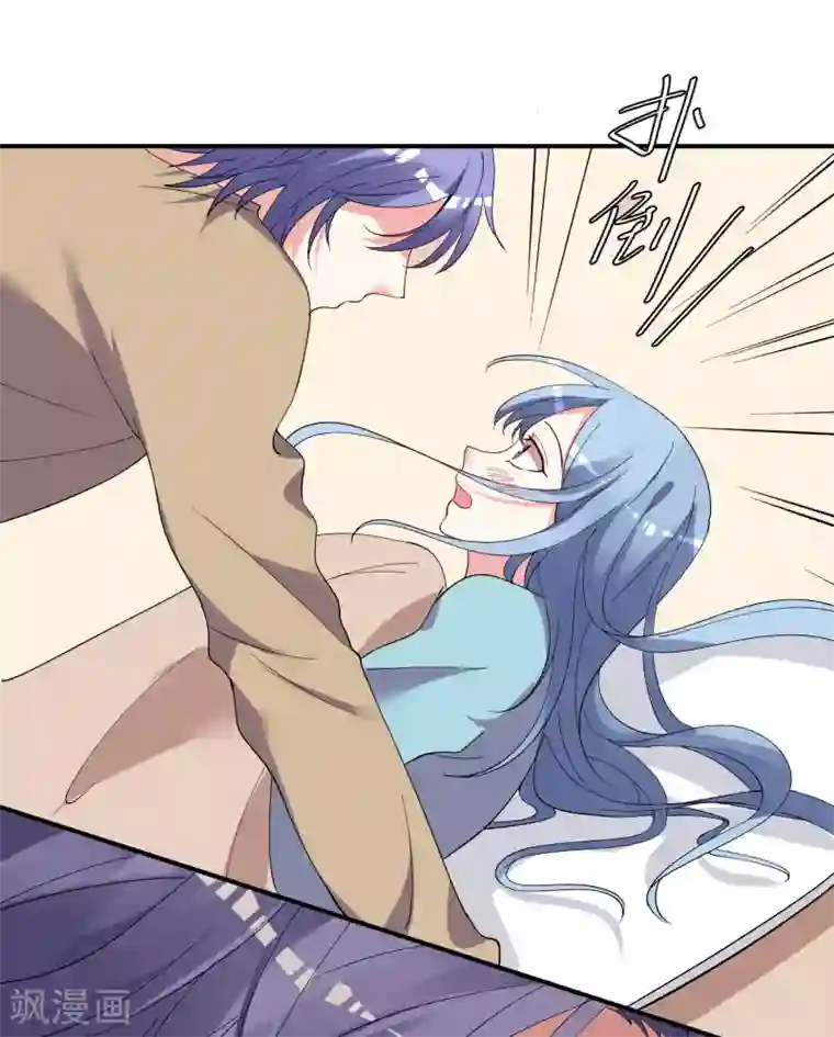 我被总裁黑上了！第301话