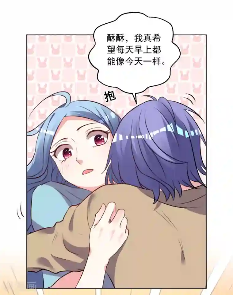 我被总裁黑上了！第301话