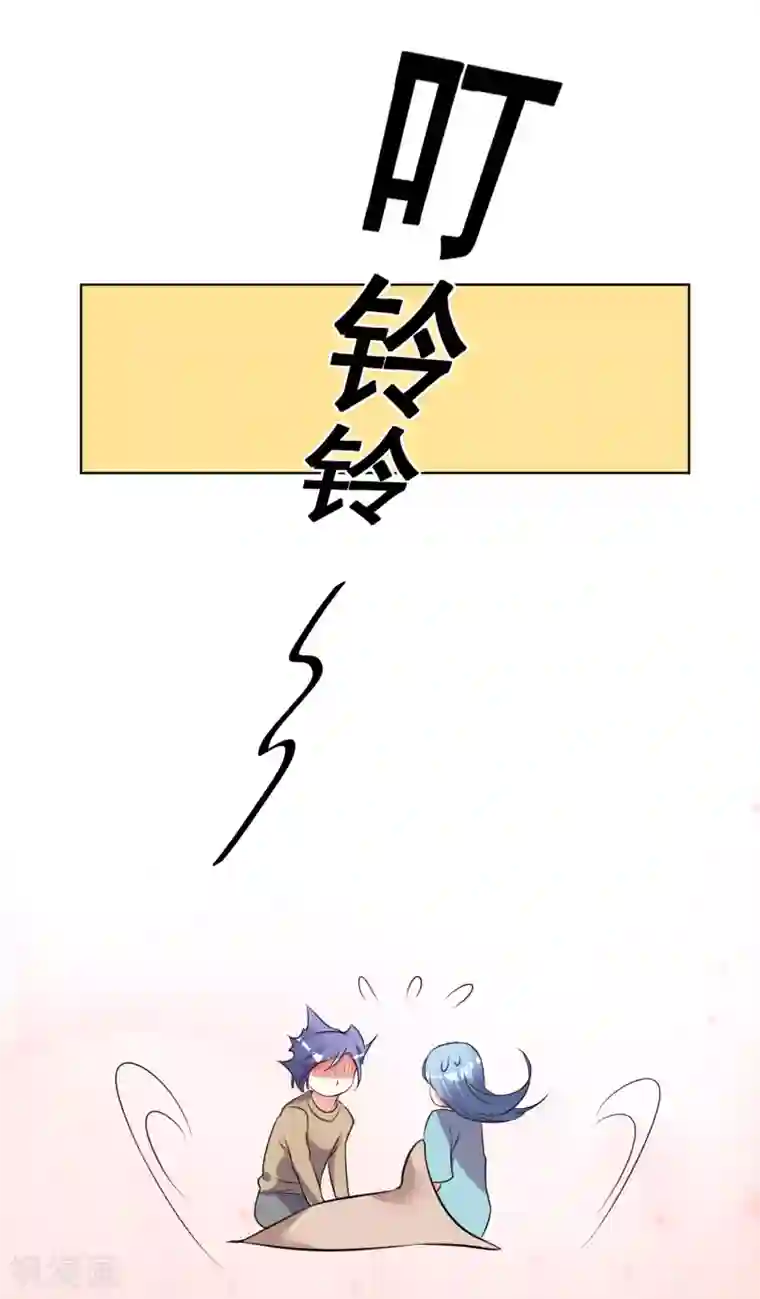 我被总裁黑上了！第301话