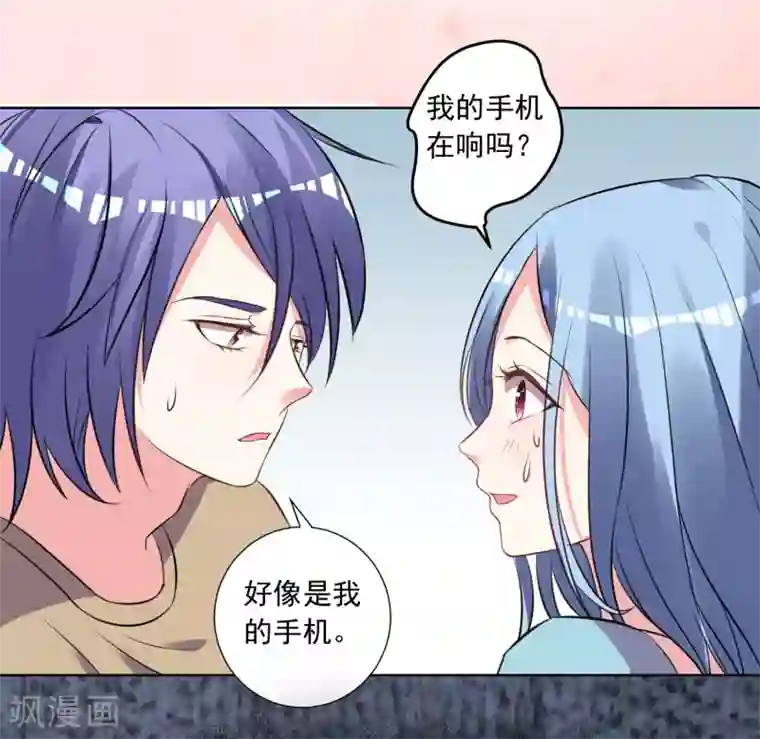 我被总裁黑上了！第301话