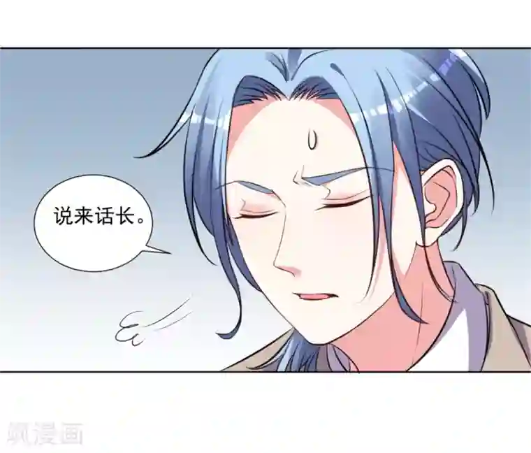 我被总裁黑上了！第302话
