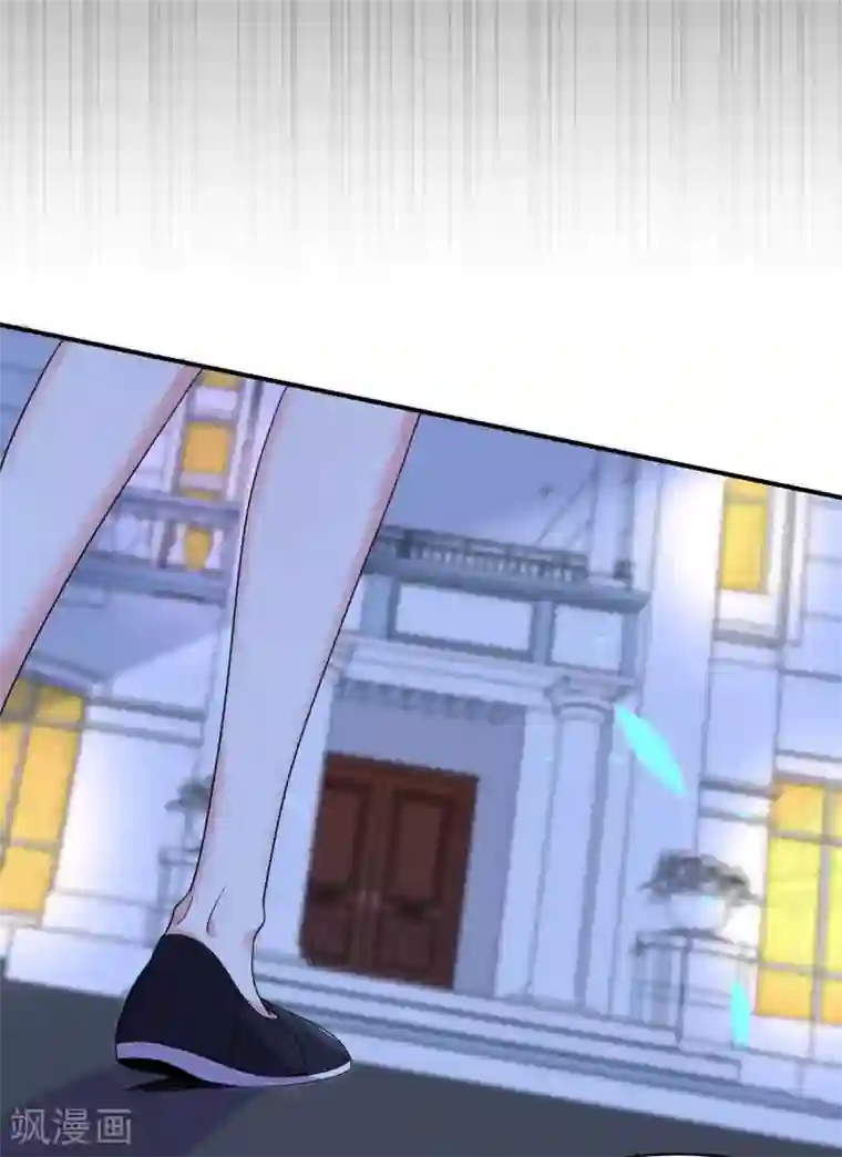 我被总裁黑上了！第304话