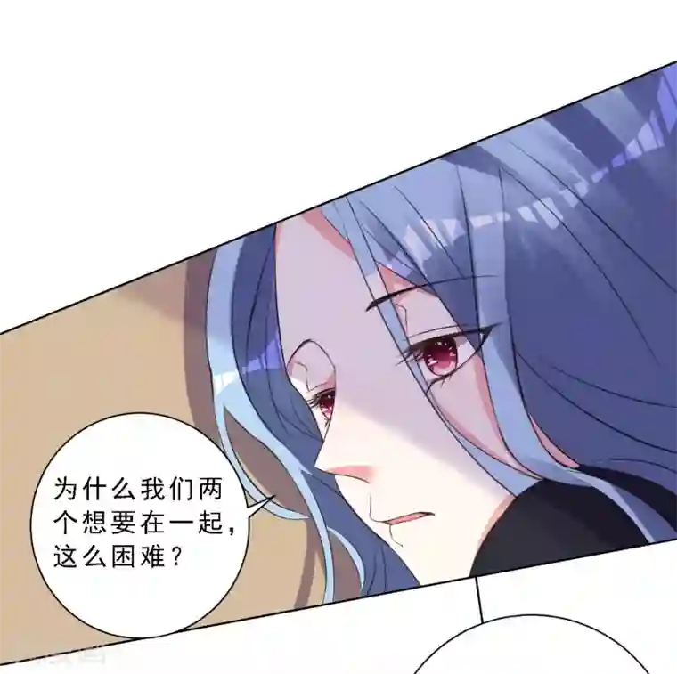 我被总裁黑上了！第304话