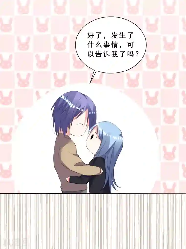 我被总裁黑上了！第304话