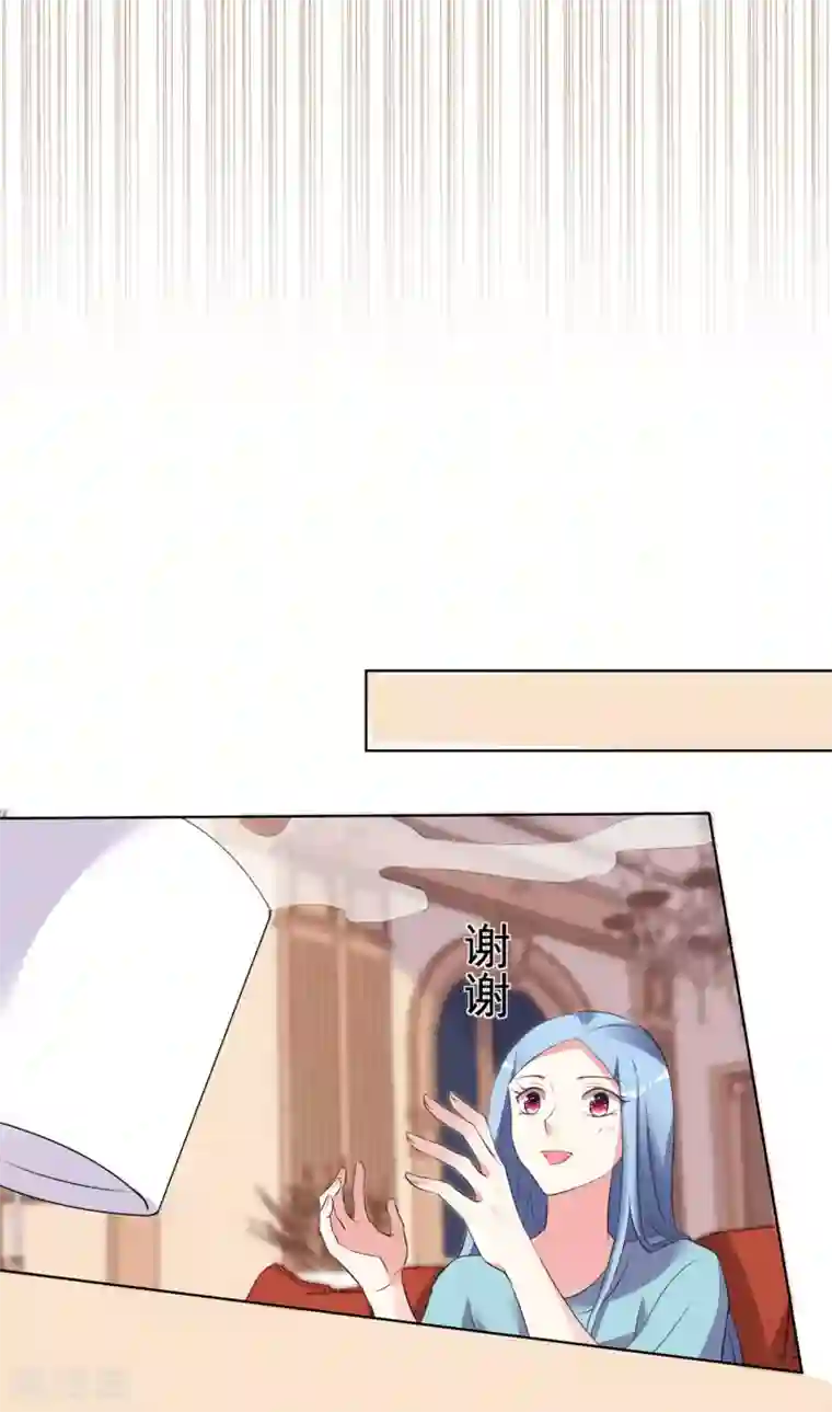 我被总裁黑上了！第304话