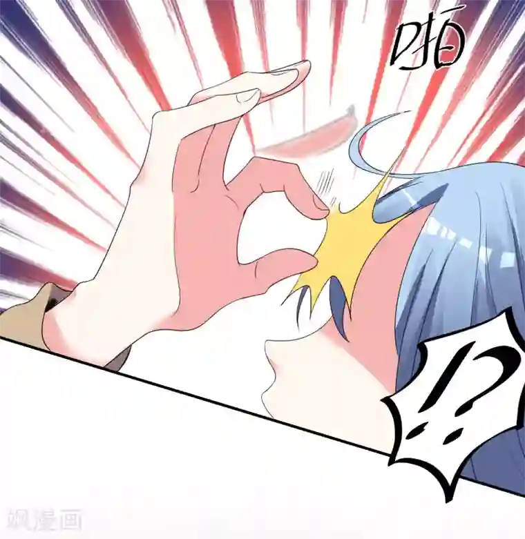 我被总裁黑上了！第304话