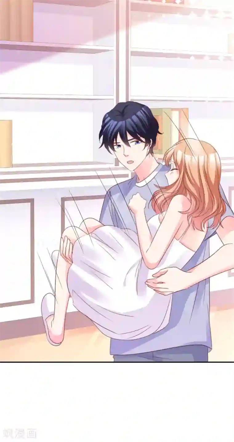 魔王的专属甜心第65话 小笨蛋