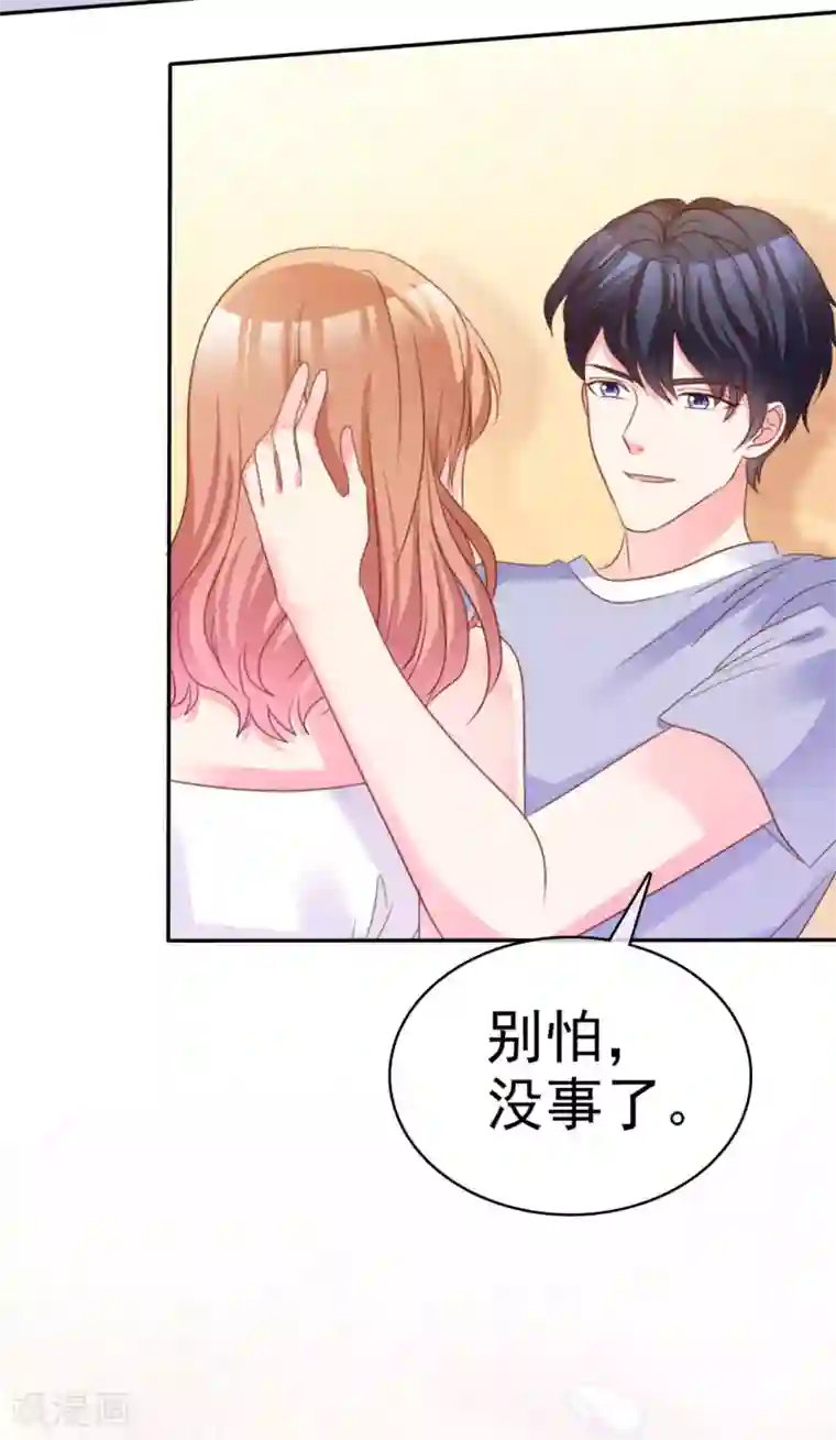 魔王的专属甜心第65话 小笨蛋