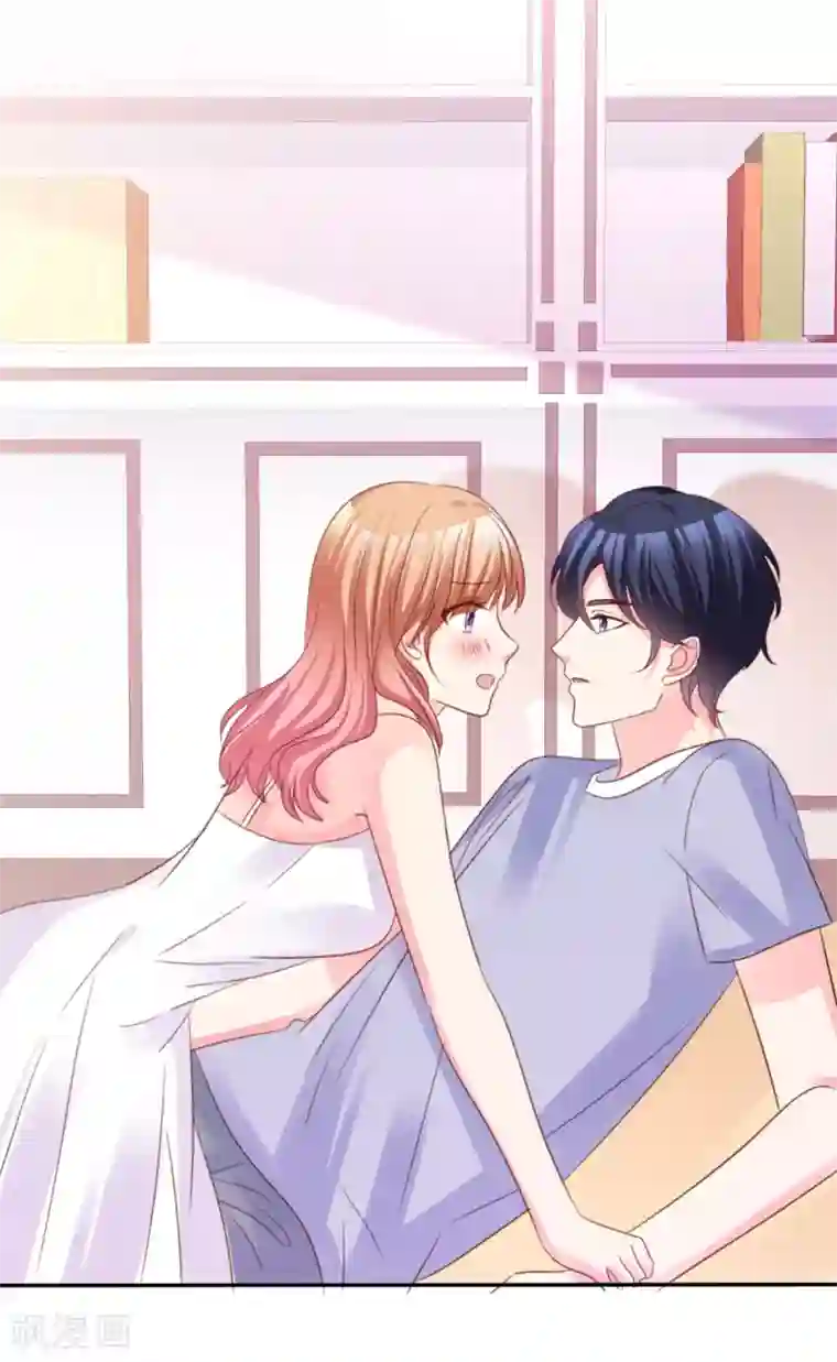 魔王的专属甜心第65话 小笨蛋