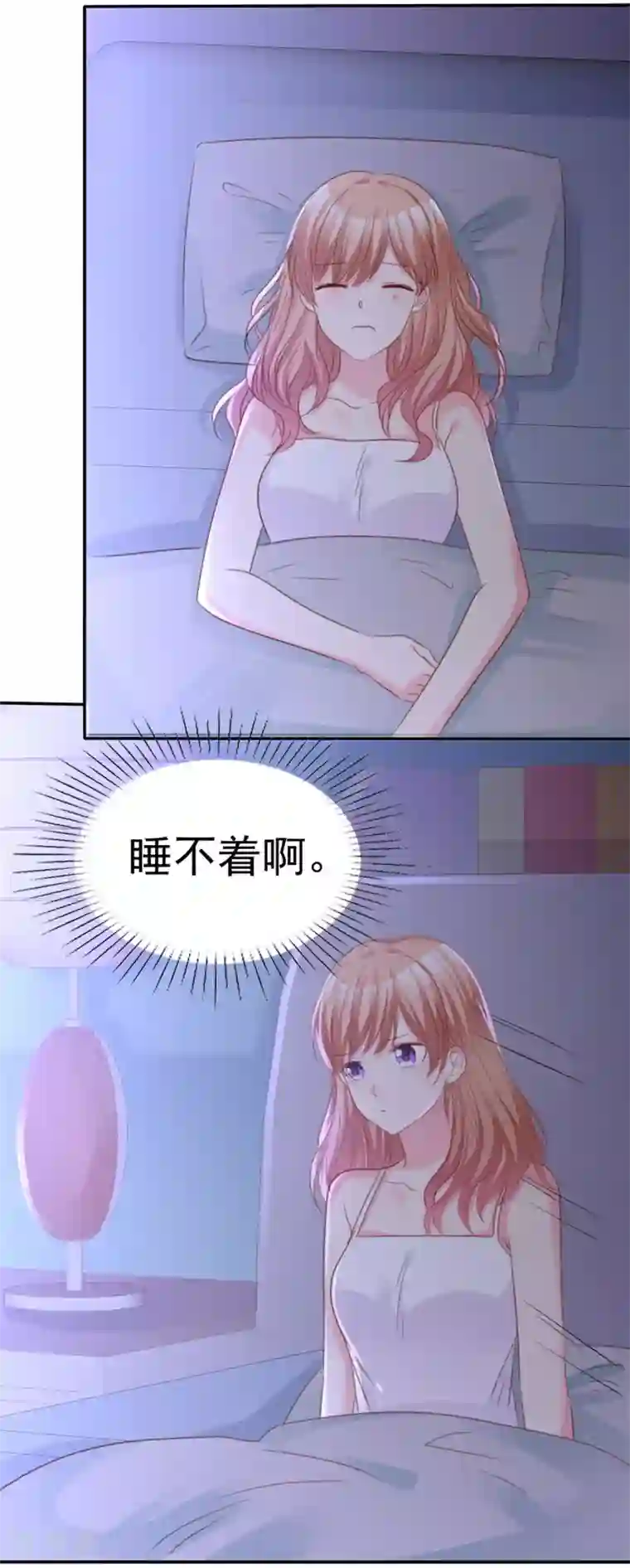 魔王的专属甜心第65话 小笨蛋