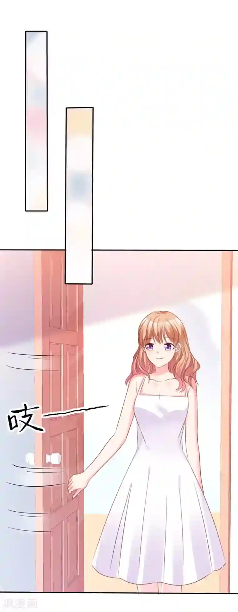 魔王的专属甜心第65话 小笨蛋