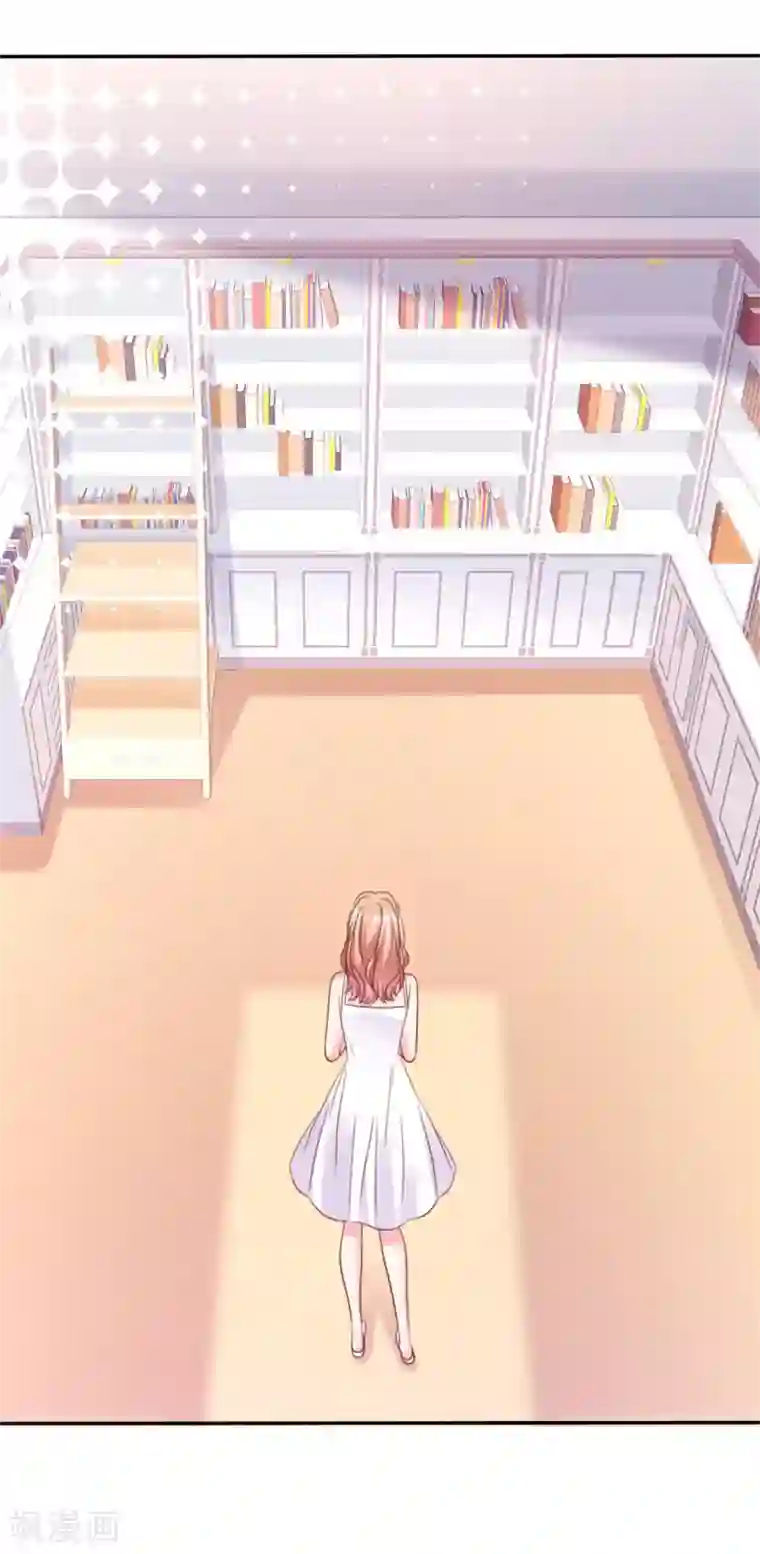 魔王的专属甜心第65话 小笨蛋