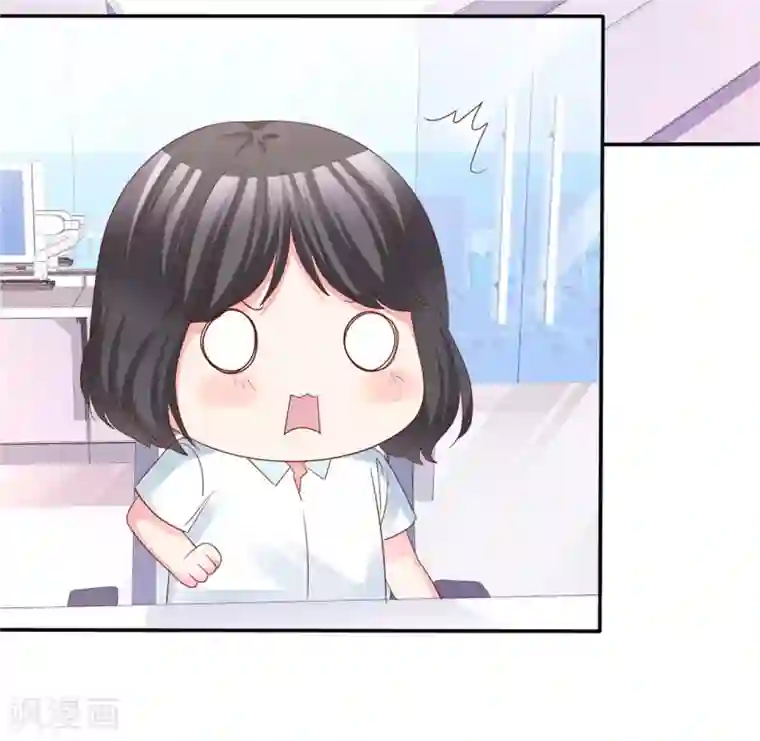 魔王的专属甜心第66话 相亲