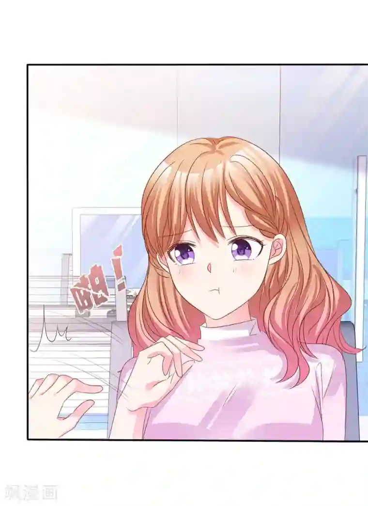 魔王的专属甜心第66话 相亲