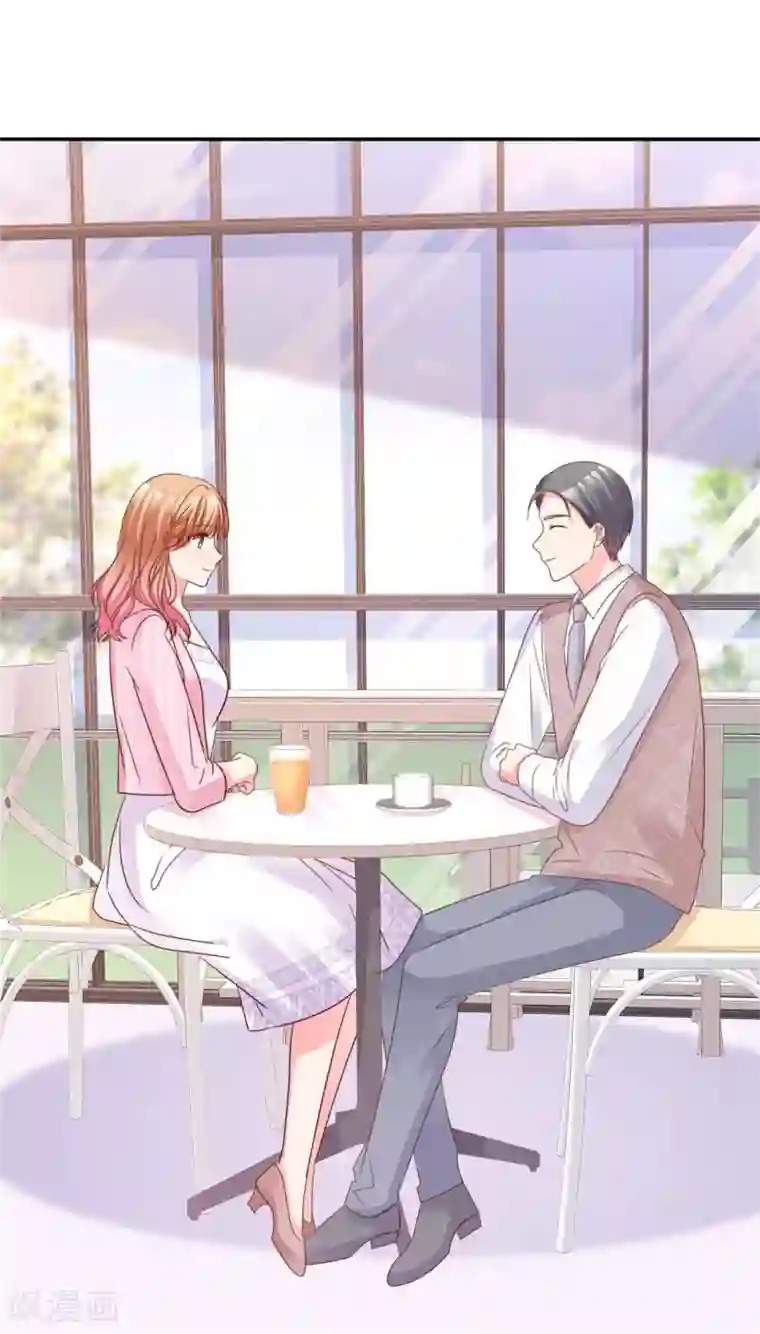 魔王的专属甜心第67话 小心老婆被抢走