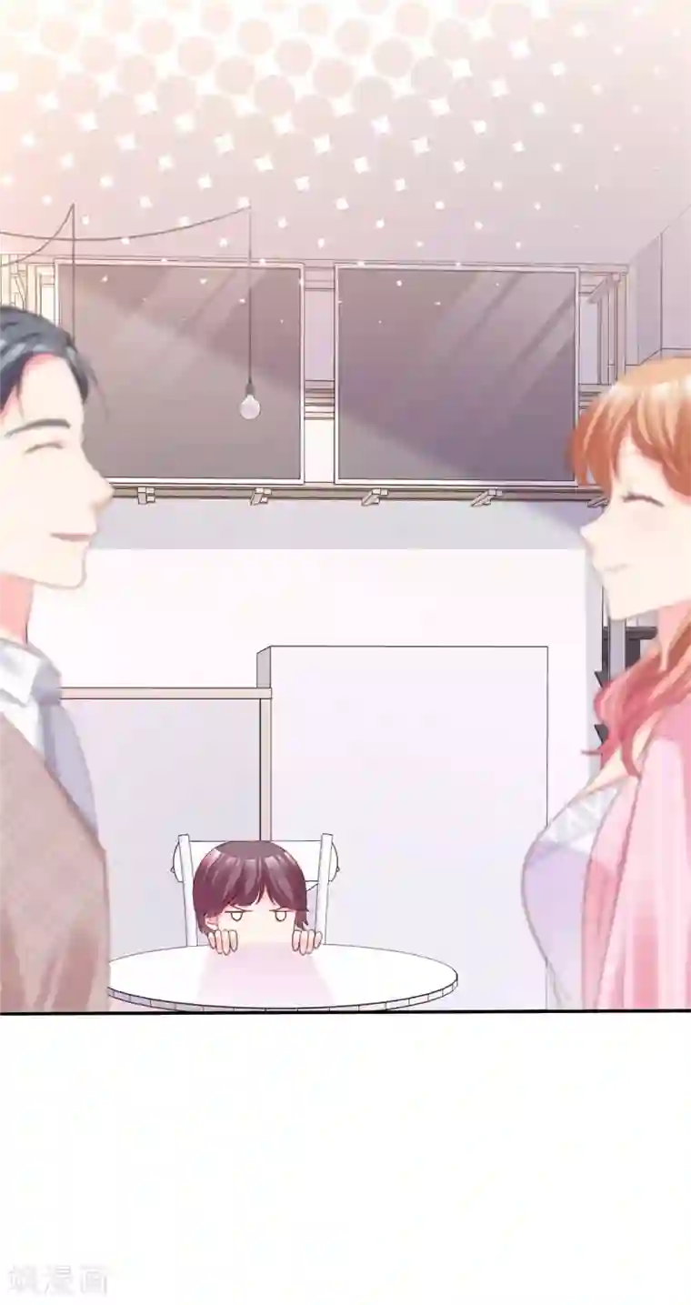 魔王的专属甜心第67话 小心老婆被抢走