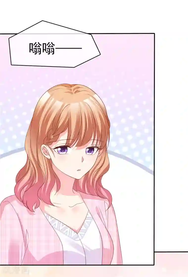 魔王的专属甜心第67话 小心老婆被抢走