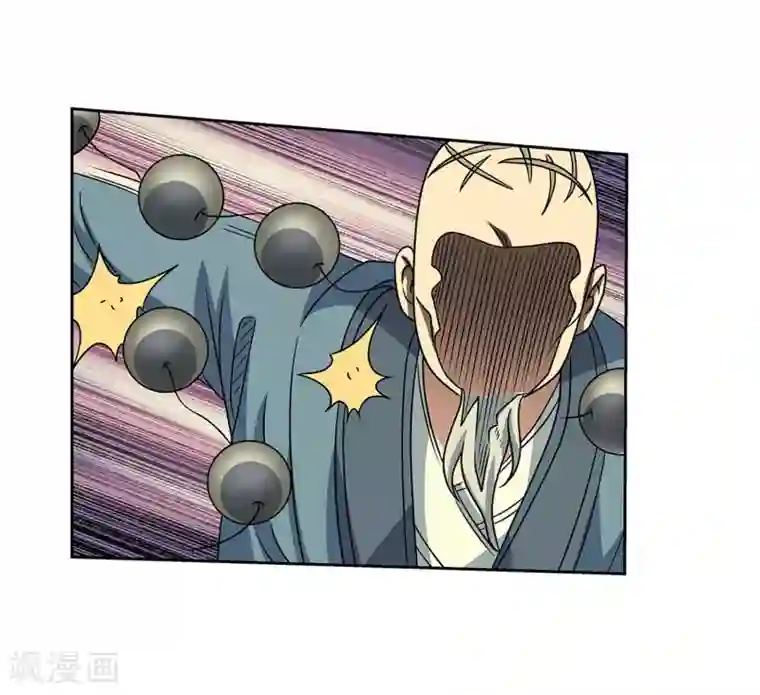 伏魔天师（条漫版）第244话