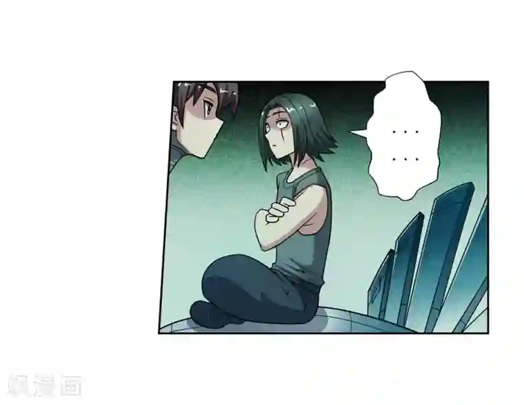 伏魔天师（条漫版）第245话