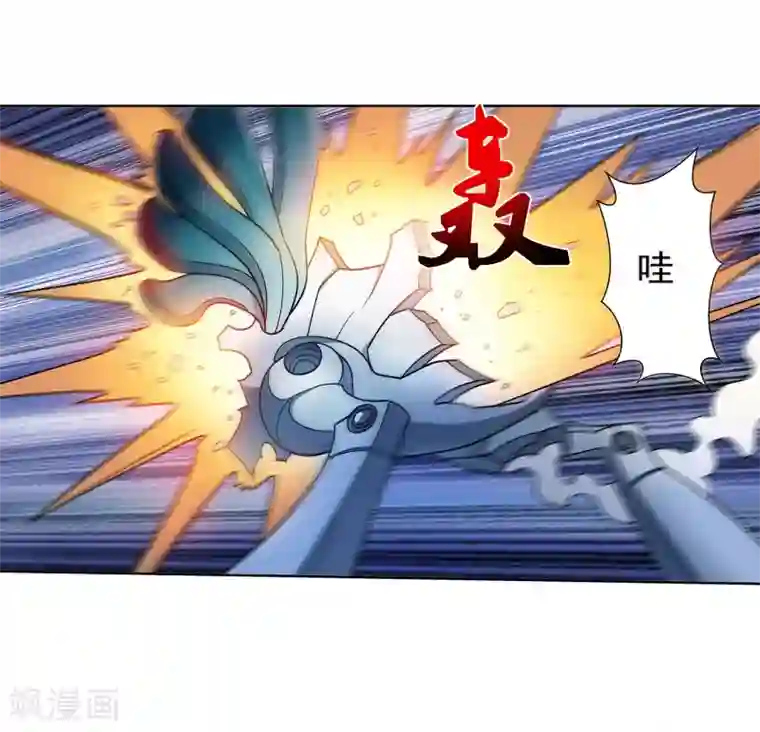 伏魔天师（条漫版）第246话