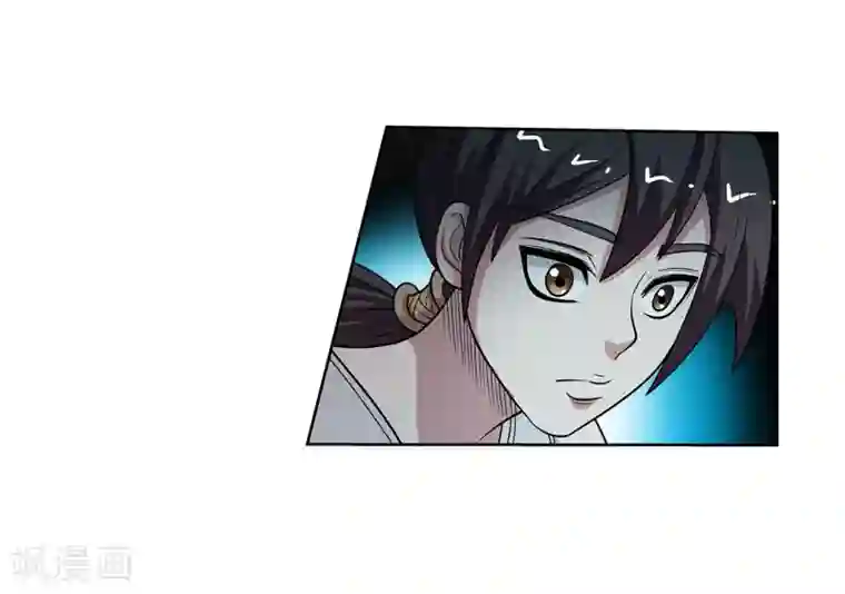 伏魔天师（条漫版）第246话