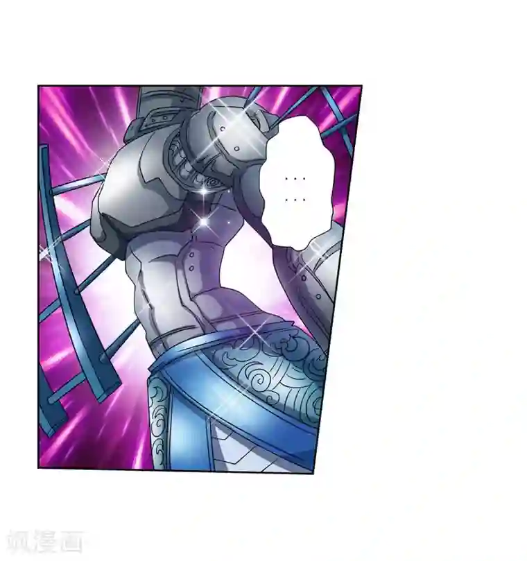 伏魔天师（条漫版）第246话