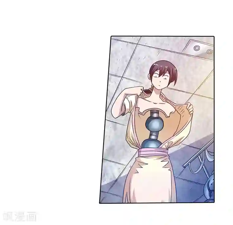 伏魔天师（条漫版）第246话