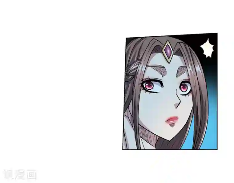 伏魔天师（条漫版）第247话