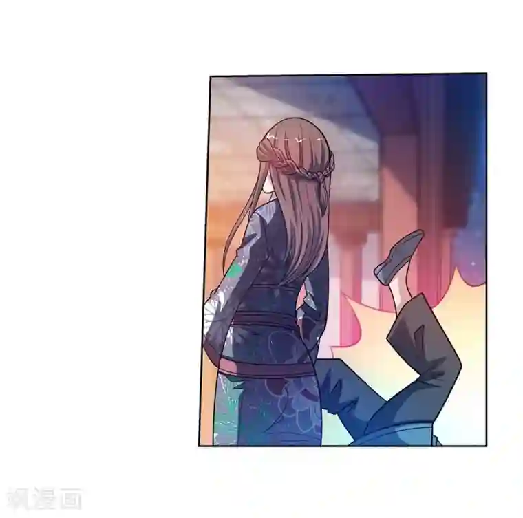 伏魔天师（条漫版）第247话