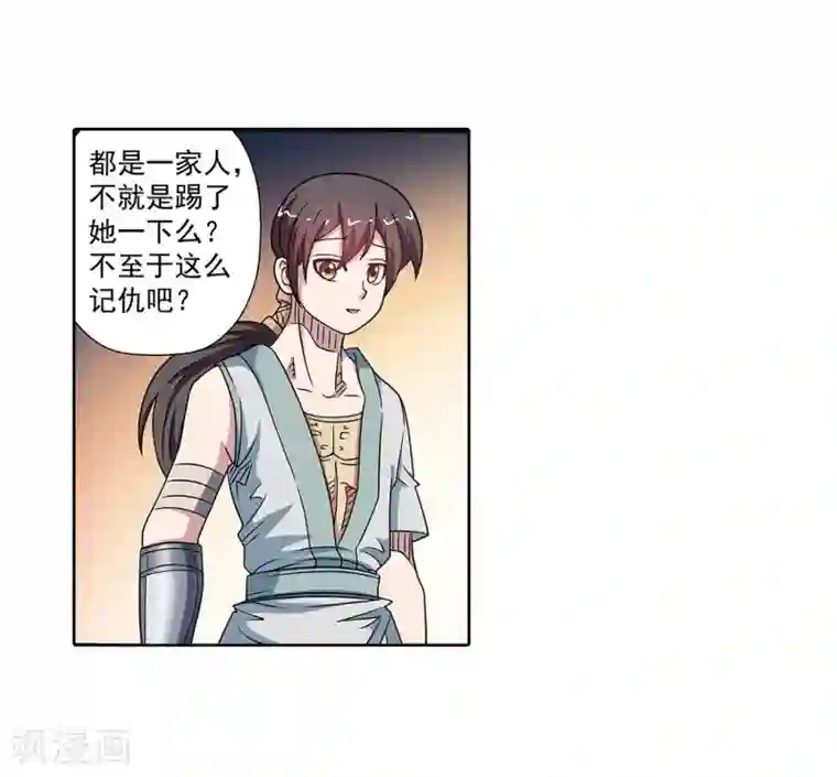 伏魔天师（条漫版）第1季最终话