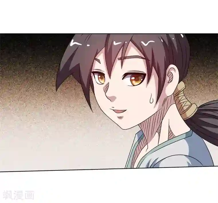 伏魔天师（条漫版）第1季最终话