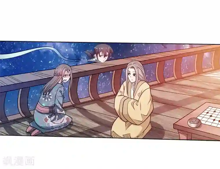 伏魔天师（条漫版）第1季最终话