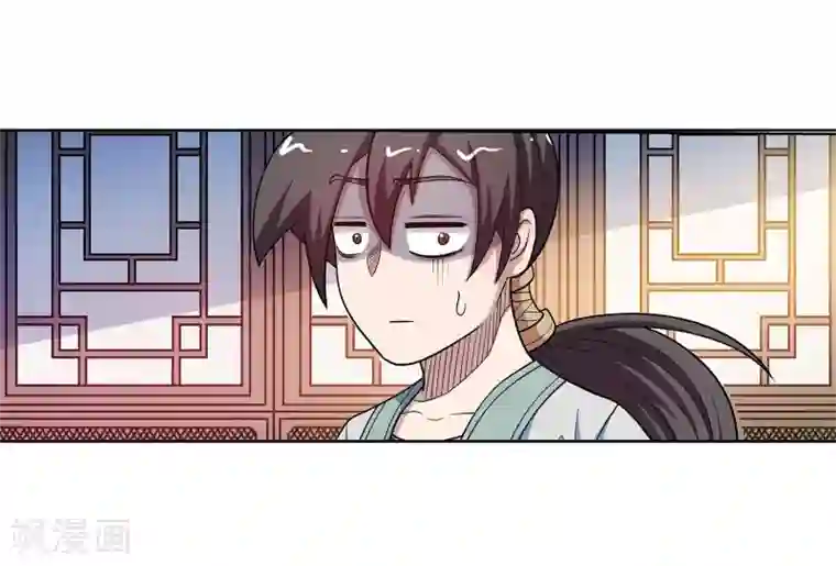 伏魔天师（条漫版）第1季最终话