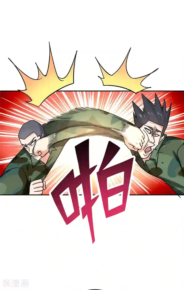 近身保镖第51话 男人凌驾于规则之上的是血性