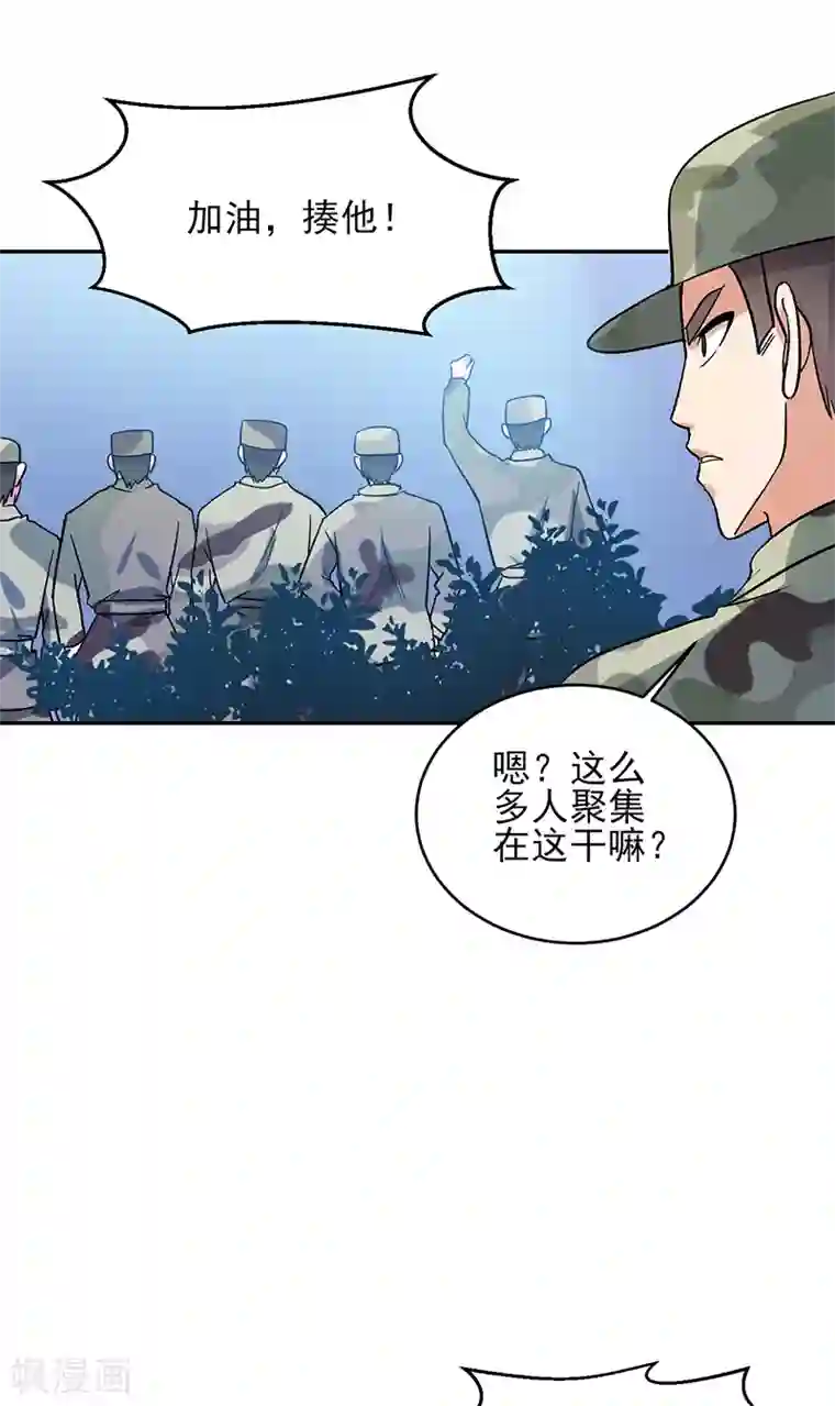 近身保镖第51话 男人凌驾于规则之上的是血性