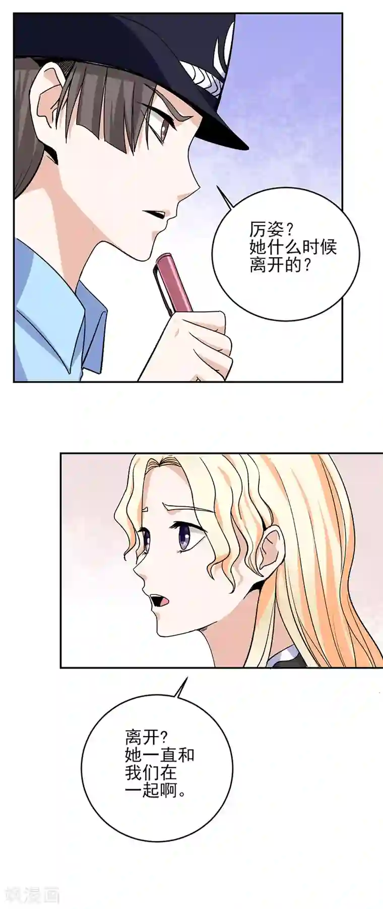 近身保镖第51话 男人凌驾于规则之上的是血性