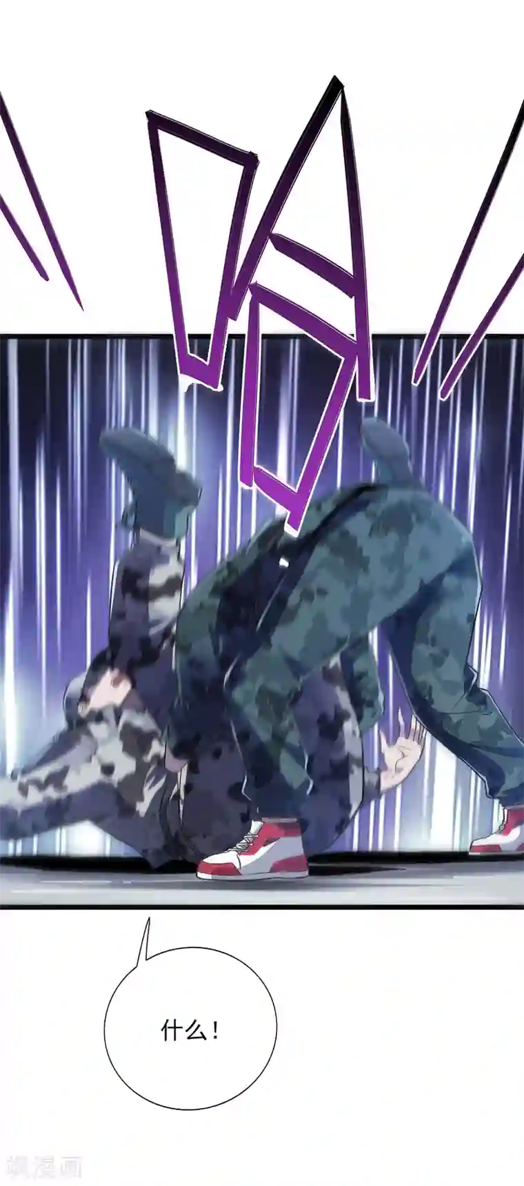 近身保镖第52话 鲨鱼计划