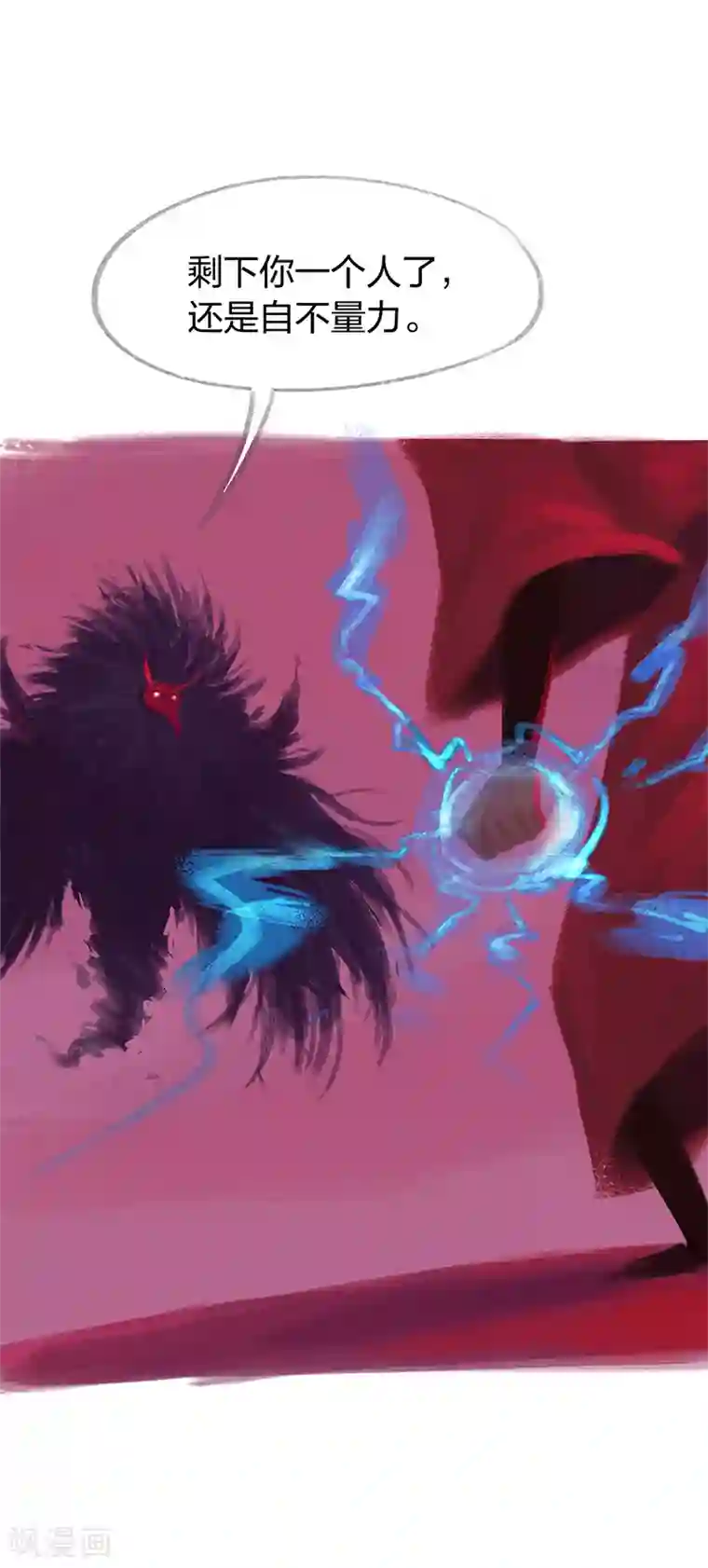 吾猫当仙最终话