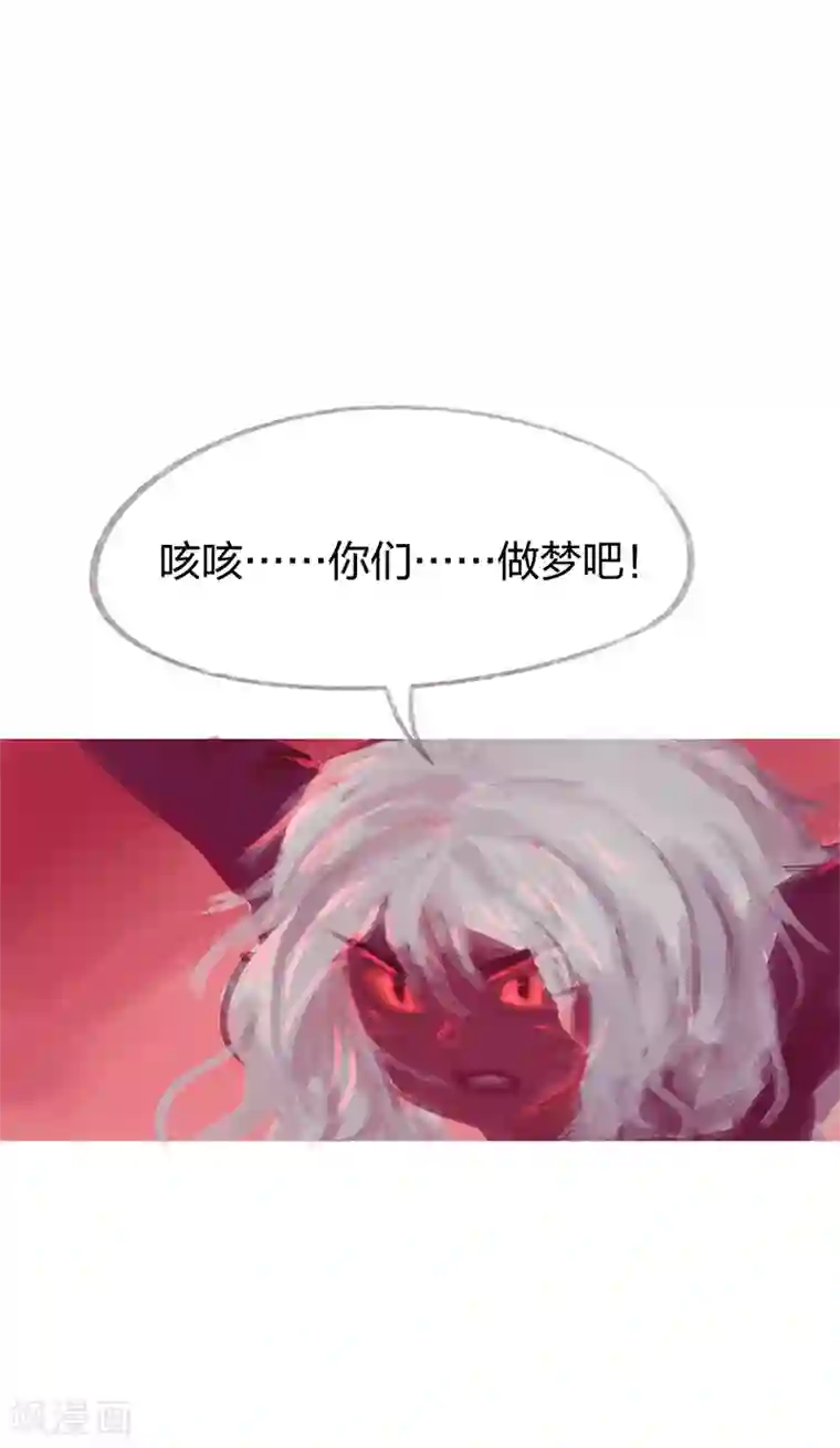 吾猫当仙最终话