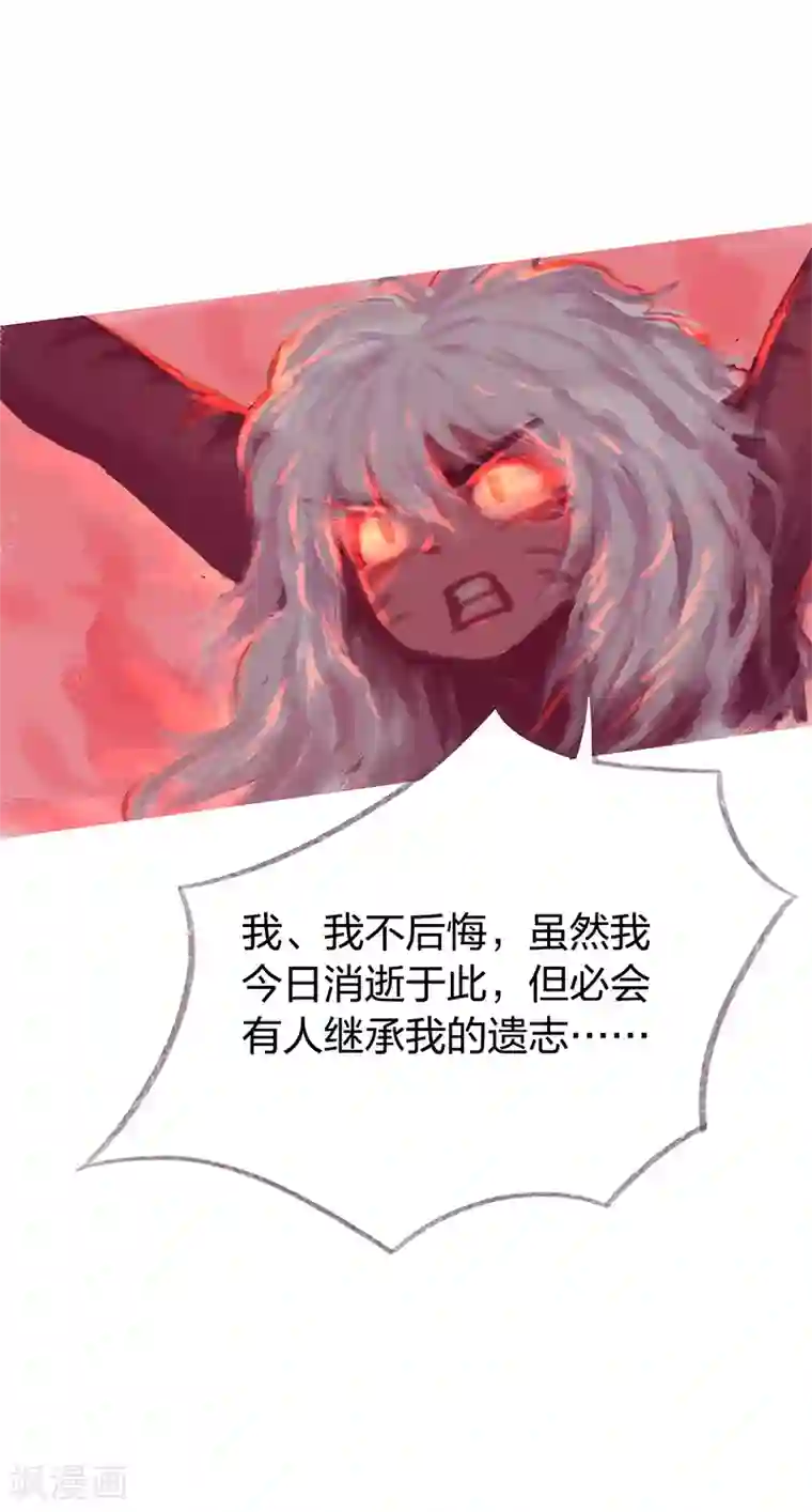 吾猫当仙最终话