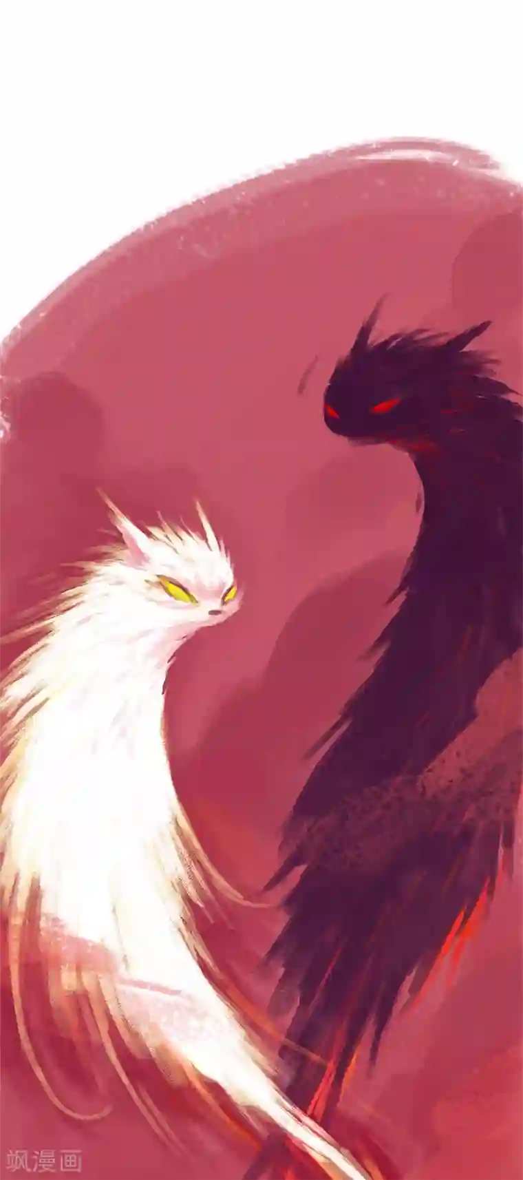 吾猫当仙最终话