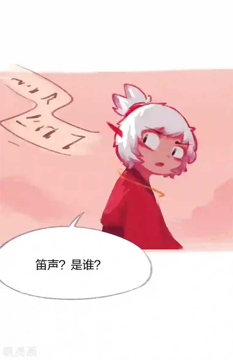 吾猫当仙最终话