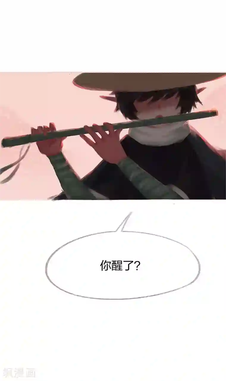吾猫当仙最终话