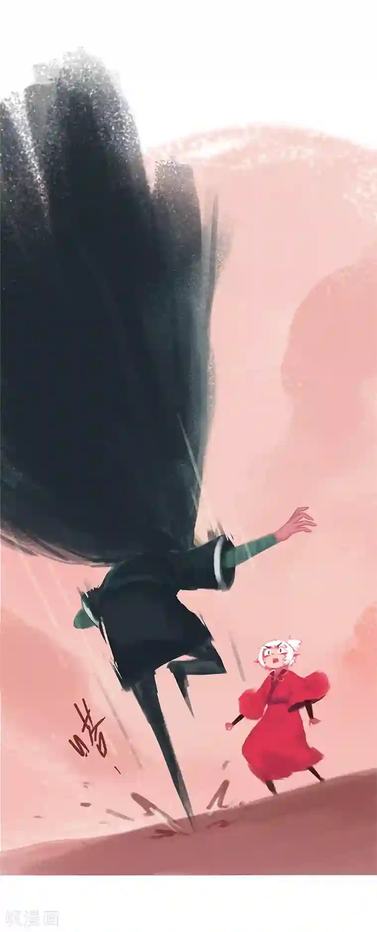 吾猫当仙最终话
