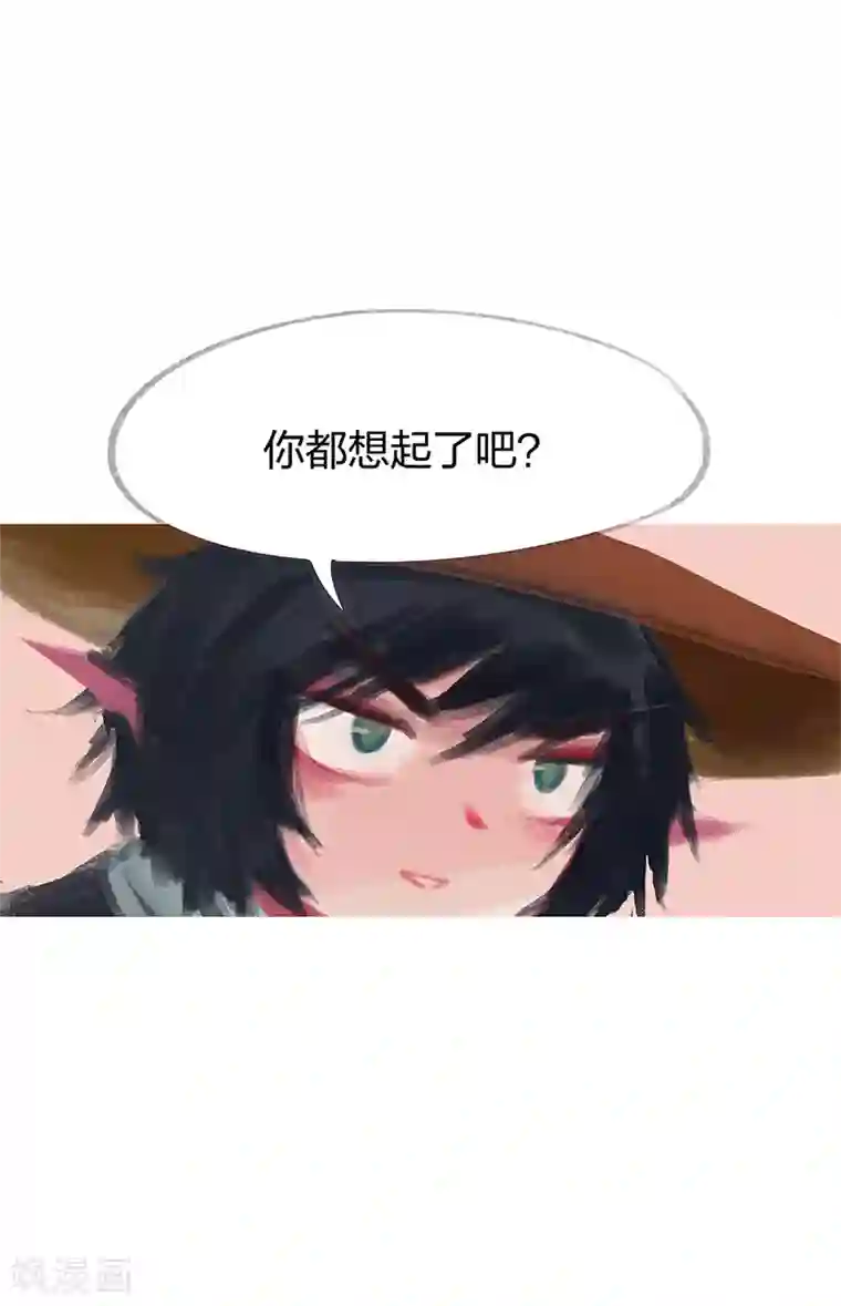 吾猫当仙最终话