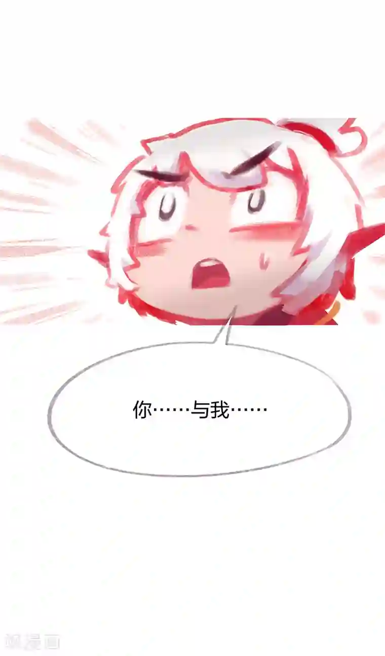吾猫当仙最终话