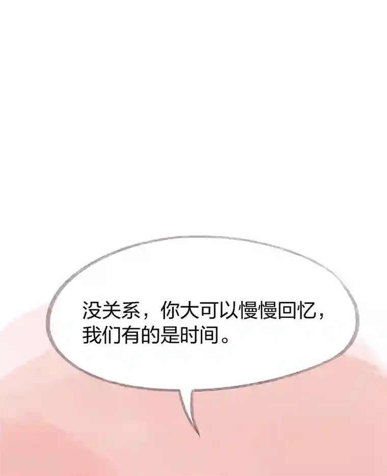 吾猫当仙最终话