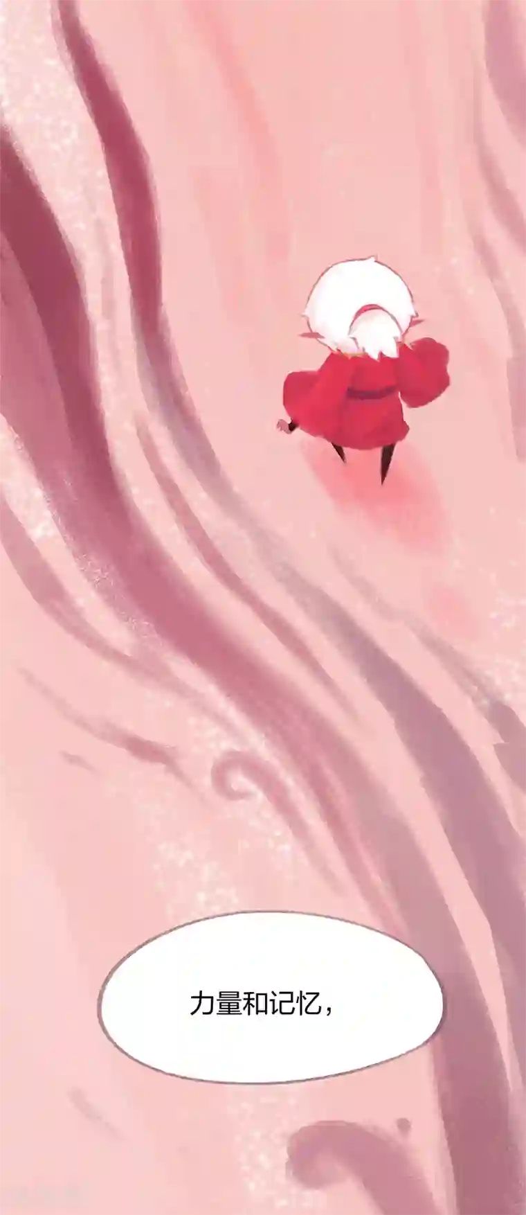 吾猫当仙最终话